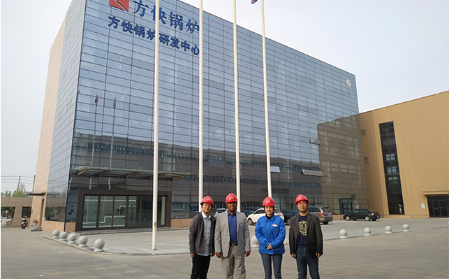 方快鍋爐與孟加拉一綜合性企業(yè)達(dá)成戰(zhàn)略合作，深入推進(jìn)海外市場(chǎng)