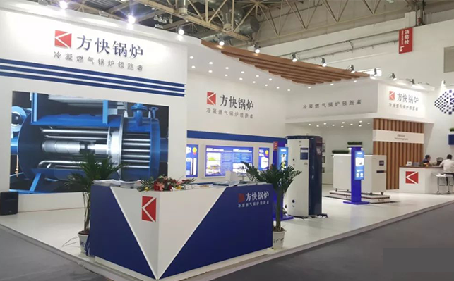 2019年北京ISH展會(huì)，方快鍋爐低氮新品完美展現(xiàn)