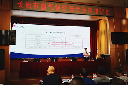 方快人赴山西長治，普及鍋爐安全知識