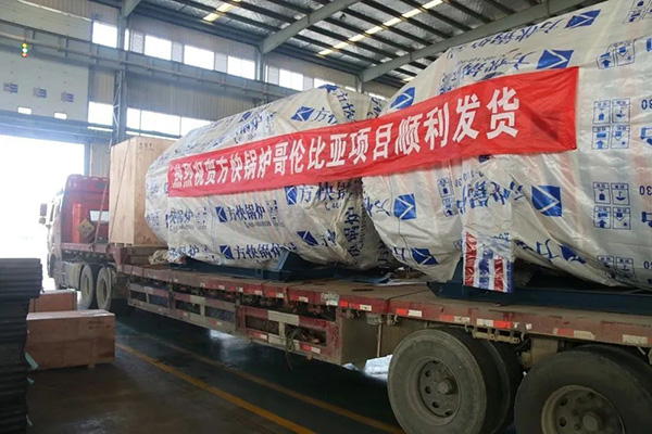 方快鍋爐助力哥倫比亞首都地鐵建設(shè)，譜寫“一帶一路”合作新篇章